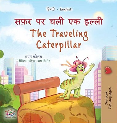 The Traveling Caterpillar (Hindi English Bilingual Book For Kids)-..