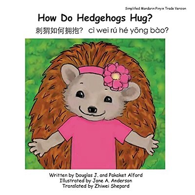 How Do Hedgehogs Hug? Simplified Mandarin Pinyin Trade Version: - Many Ways To Show Love-..