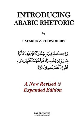 Introducing Arabic Rhetoric: Course Book-..