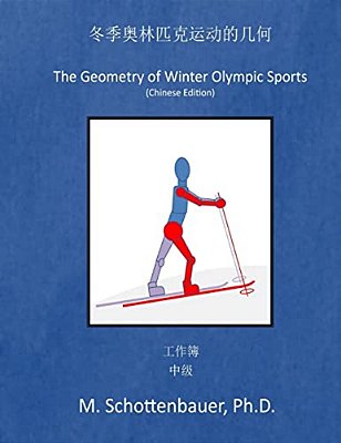 The Geometry Of Winter Olympic Sports: (Chinese Edition)-..