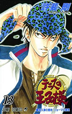 Prince Of Tennis, Vol. 13-..