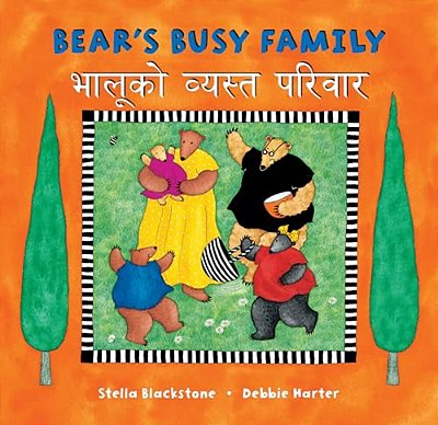 Bear's Busy Family (Bilingual Nepali & English)-..