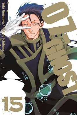 07-Ghost, Vol. 15-..