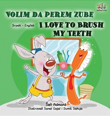 I Love To Brush My Teeth (Serbian English Bilingual Children's Book -Latin Alphabet)-..