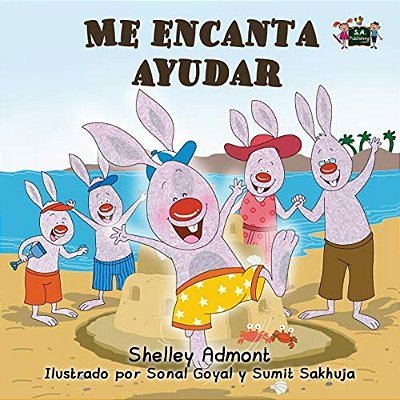 Me Encanta Ayudar: I Love To Help (Spanish Edition)-..