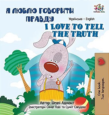 I Love To Tell The Truth (Ukrainian English Bilingual Book For Kids)-..