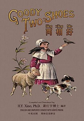Goody Two-Shoes (Simplified Chinese): 05 Hanyu Pinyin Paperback Color-..