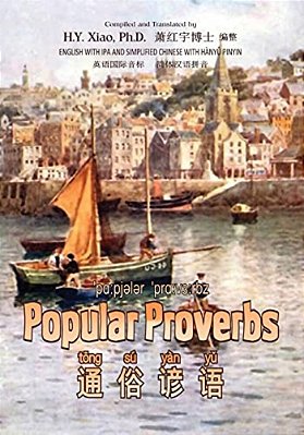 Popular Proverbs (Simplified Chinese): 10 Hanyu Pinyin With Ipa Paperback B&w-..