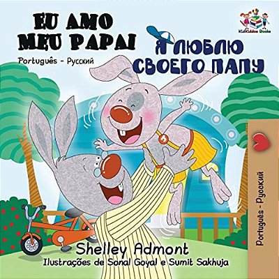 Eu Amo Meu Papai: I Love My Dad - Portuguese Russian-..