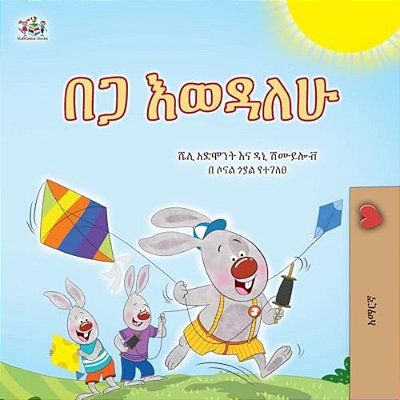 I Love Summer (Amharic Children's Book)-..