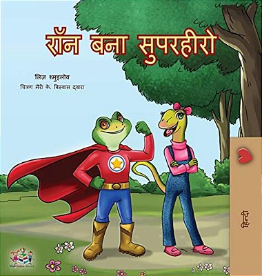 Being A Superhero (Hindi Edition)-..