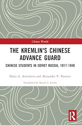 The Kremlin's Chinese Advance Guard: Chinese Students In Soviet Russia, 1917-1940-..