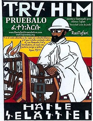 Pruebalo: Libro De Colorear Rastafari En Ingles Y Espanol: Pruebalo Su Majestad Imperial Haile Selassie I Leon Conquistador De L-..