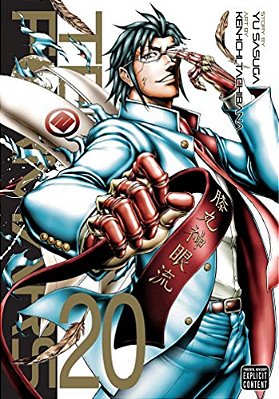 Terra Formars, Vol. 20-..