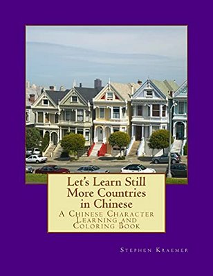 Let's Learn Still More Countries In Chinese: A Chinese Character Learning And Coloring Book-..