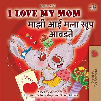 I Love My Mom (English Marathi Bilingual Book For Kids)-..
