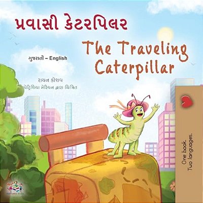 The Traveling Caterpillar (Gujarati English Bilingual Book For Kids)-..
