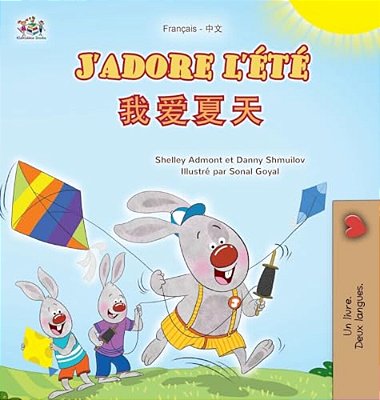 J'Adore L'Été (Livre Pour Enfants Bilingue Français-Chinois Simplifié)-..