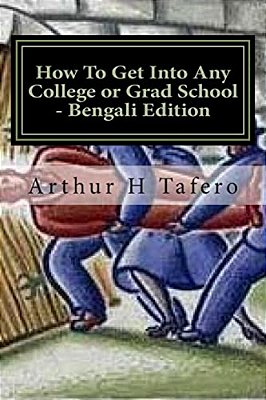 How To Get Into Any College Or Grad School - Bengali Edition: Secrets Of The Back Door Method-..