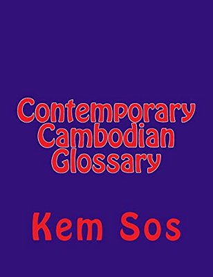 Contemporary Cambodian Glossary-..