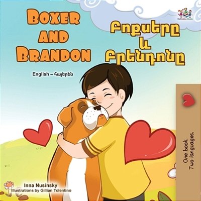 Boxer And Brandon (English Armenian Bilingual Children's Book)-..