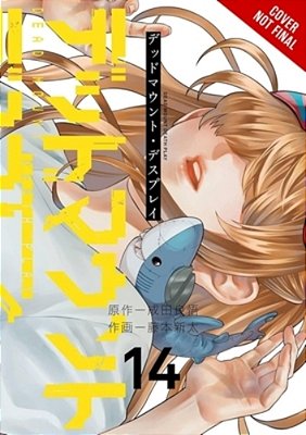 Dead Mount Death Play, Vol. 14-..