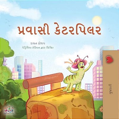 The Traveling Caterpillar (Gujarati Children's Book)-..