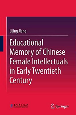 Educational Memory Of Chinese Female Intellectuals In Early Twentieth Century-..