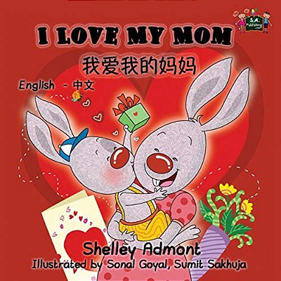I Love My Mom: English Chinese Bilingual Edition-..