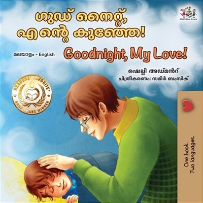 Goodnight, My Love! (Malayalam English Bilingual Children's Book)-..