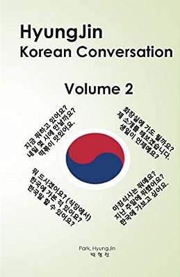 Hyungjin Korean Conversation (Volume 2)-..