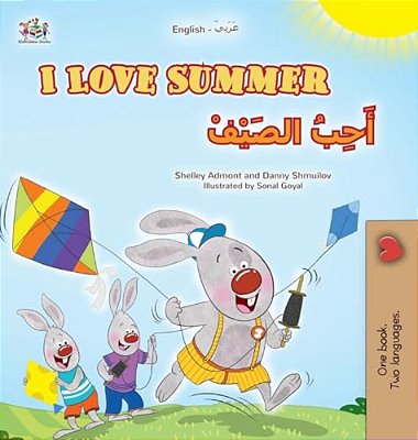 I Love Summer (English Arabic Bilingual Children's Book)-..