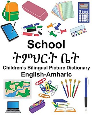 English-Amharic School Children's Bilingual Picture Dictionary-..