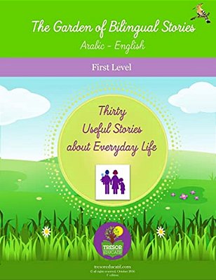 The Garden Of Bilingual Stories Arabic - English First Level: Thirty Useful Stories About Everyday Life-..