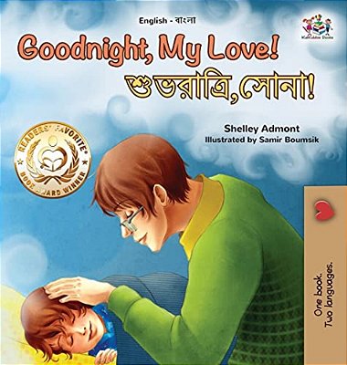 Goodnight, My Love! (English Bengali Bilingual Children's Book)-..