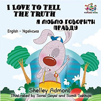 I Love To Tell The Truth: English Ukrainian Bilingual Children's Book-..