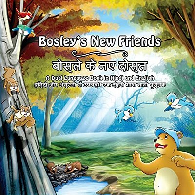 Bosley's New Friends (Hindi - English): A Dual Language Book-..