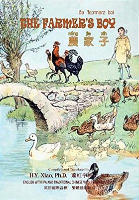 The Farmer's Boy (Traditional Chinese): 08 Tongyong Pinyin With Ipa Paperback B&w-..