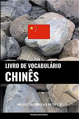 Livro De Vocabulário Chinês: Uma Abordagem Focada Em Tópicos-..