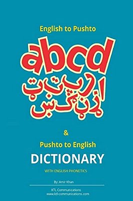 English To Pashto & Pashto To English Dictionary With English Phonetics: A Concise Dictionary With English Phonetics-..
