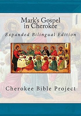 Mark's Gospel In Cherokee: Expanded Bilingual Edition-..