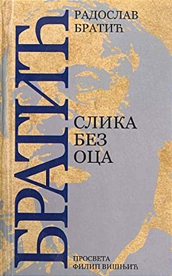 Slika Bez Oca-..