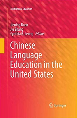 Chinese Language Education In The United States-..