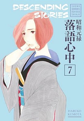 Descending Stories: Showa Genroku Rakugo Shinju 7-..