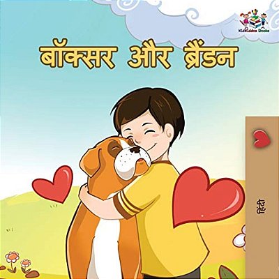 Boxer And Brandon: Hindi Edition-..