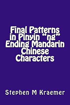 Final Patterns In Pinyin Ng Ending Mandarin Chinese Characters-..