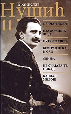 Branislav Nusic: Sabrana Dela-..