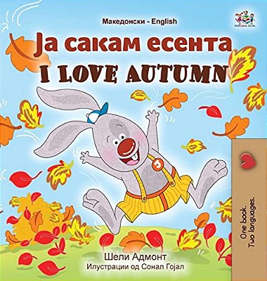 I Love Autumn (Macedonian English Bilingual Book For Kids)-..