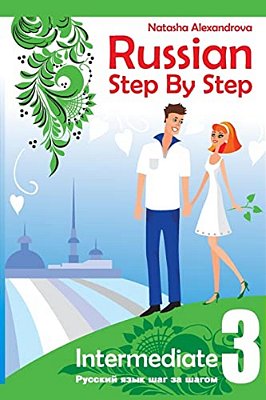 Russian Step By Step Intermediate Level 3: With Audio Direct Download-..