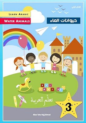 Learn Arabic: Water Animals-..